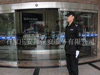 如何成為一名合格的保安